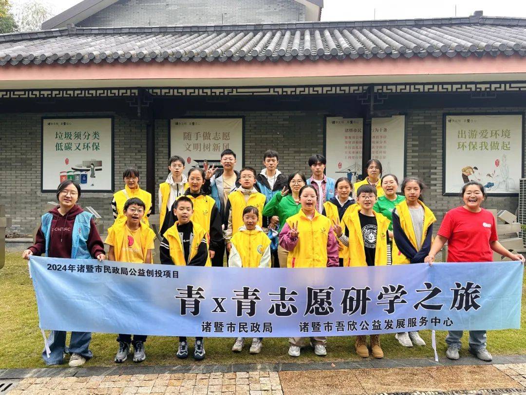 实践活动“扮靓”金秋！九游会11月多彩文明(图4)