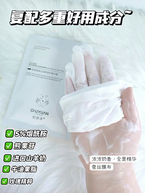名十款高段位护手霜分享性价比与效果兼顾j9九游会网站入口护手霜品牌排行前十(图2)