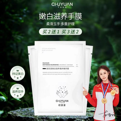 名十款高段位护手霜分享性价比与效果兼顾j9九游会网站入口护手霜品牌排行前十(图5)