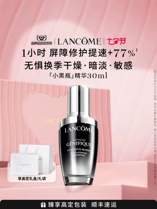 品抗皱好？让肌肤焕发新生九游会J9入口哪种护肤(图6)