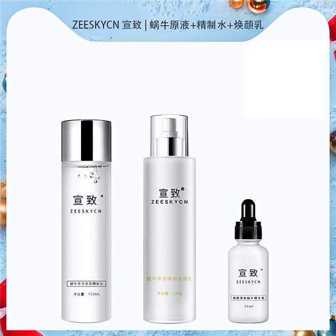 适合学生和年轻人用？适合年轻人的护肤品推荐j9九游真人游戏第一平台什么牌子的护肤品(图4)