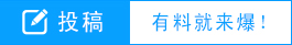 清单：15载时尚美妆征程燃爆市场“她力量”j9九游会登录BEAUTY LIST美