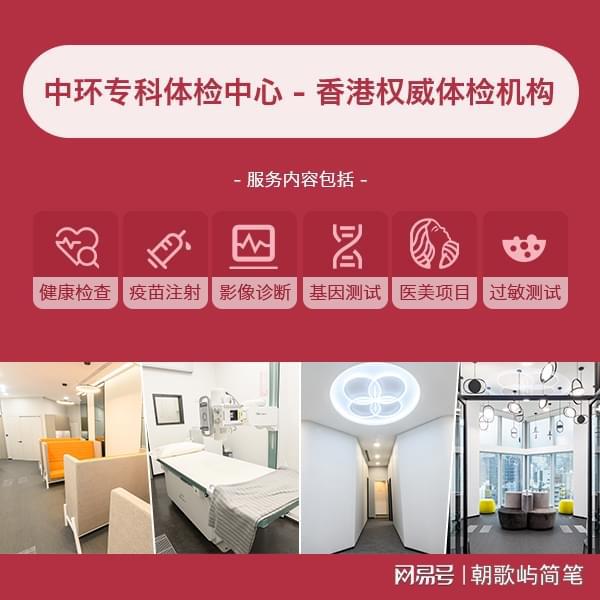 有必要吗？哪些人需要？j9九游会登录体检加项(图2)