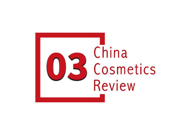 品类强势崛起｜2024年度美妆指数J9国际网站国产品牌站稳市场细分(图6)