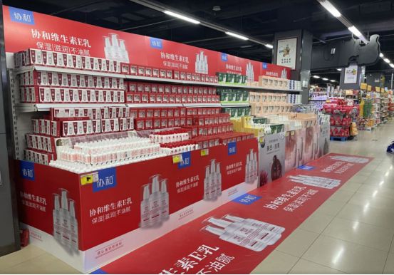滋润“小白瓶” 适用于干燥冬季j9九游会登录协和维E乳：保湿