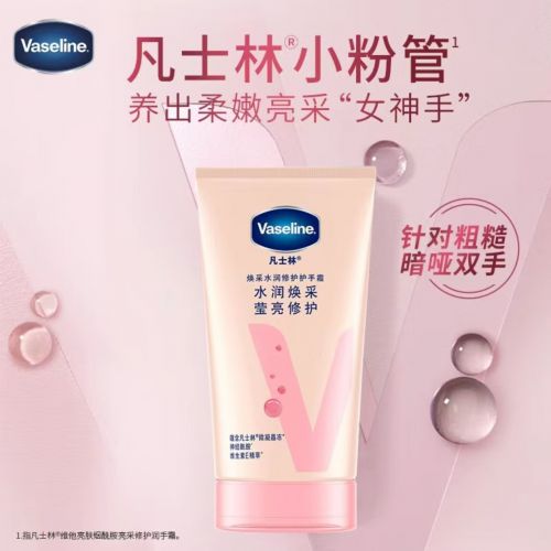 名性价比之选：十大平价好用手霜品牌！j9九游会登录护手霜品牌排行榜前十