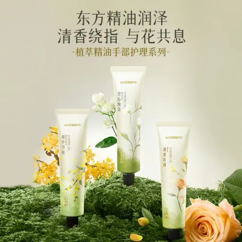 名性价比之选：十大平价好用手霜品牌！j9九游会登录护手霜品牌排行榜前十(图7)