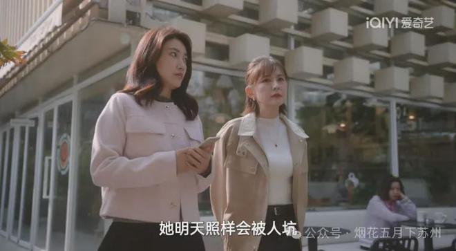 子随口一问揭开320万大案没人愿接的真相！j9九游会真人游戏第一《无所畏惧2》：罗英(图7)