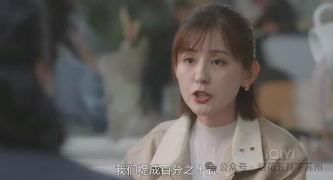 子随口一问揭开320万大案没人愿接的真相！j9九游会真人游戏第一《无所畏惧2》：罗英(图1)
