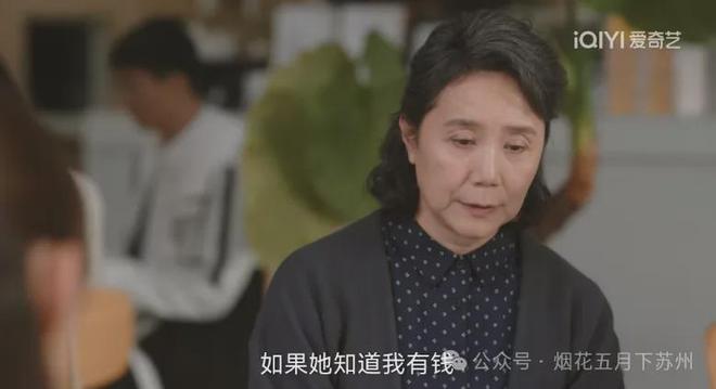 子随口一问揭开320万大案没人愿接的真相！j9九游会真人游戏第一《无所畏惧2》：罗英(图3)