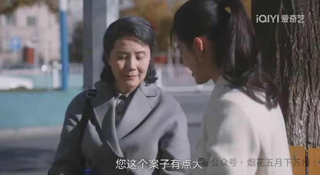 子随口一问揭开320万大案没人愿接的真相！j9九游会真人游戏第一《无所畏惧2》：罗英(图2)