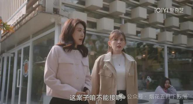 子随口一问揭开320万大案没人愿接的真相！j9九游会真人游戏第一《无所畏惧2》：罗英(图6)