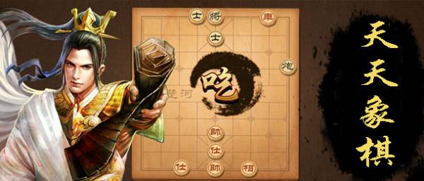 2025十大适合长期玩的棋牌游戏排行九游会·j9网站适合长期玩的棋牌游戏(图11)