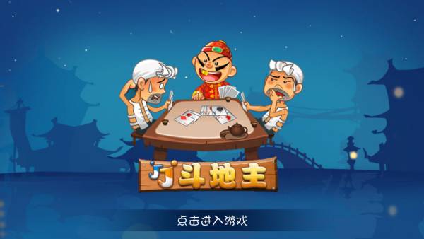 2025十大适合长期玩的棋牌游戏排行九游会·j9网站适合长期玩的棋牌游戏(图10)