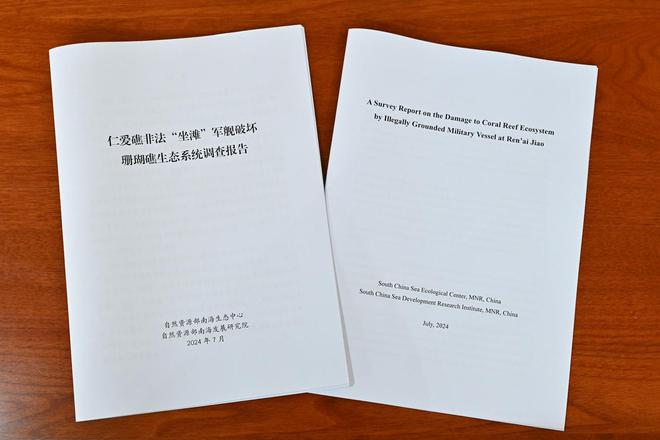 借力打力逼“坐滩”舰撤离效果已显现九游会J9入口菲搬石头砸脚了中方(图6)