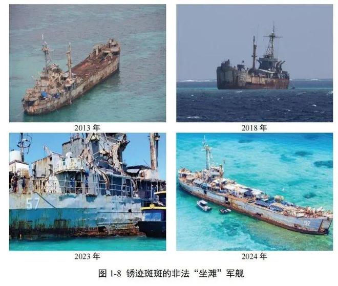 借力打力逼“坐滩”舰撤离效果已显现九游会J9入口菲搬石头砸脚了中方(图5)