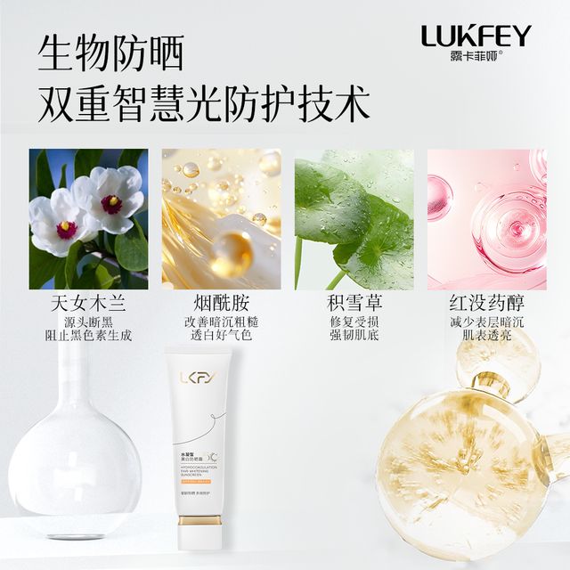几款防晒霜暴晒不黑值得投资九游会防晒霜排行榜第一名这(图4)