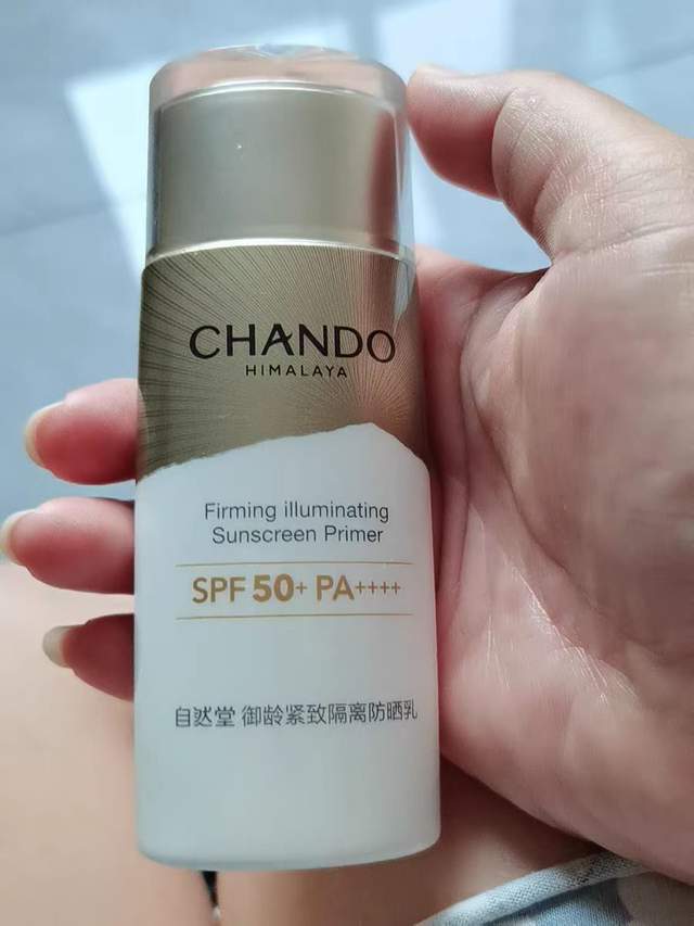 几款防晒霜暴晒不黑值得投资九游会防晒霜排行榜第一名这(图2)