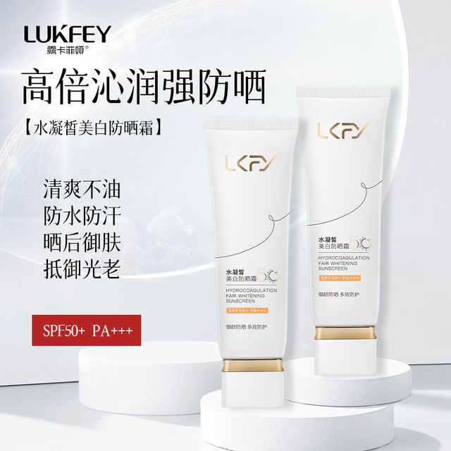 几款防晒霜暴晒不黑值得投资九游会防晒霜排行榜第一名这(图7)