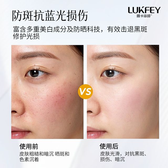 几款防晒霜暴晒不黑值得投资九游会防晒霜排行榜第一名这(图8)