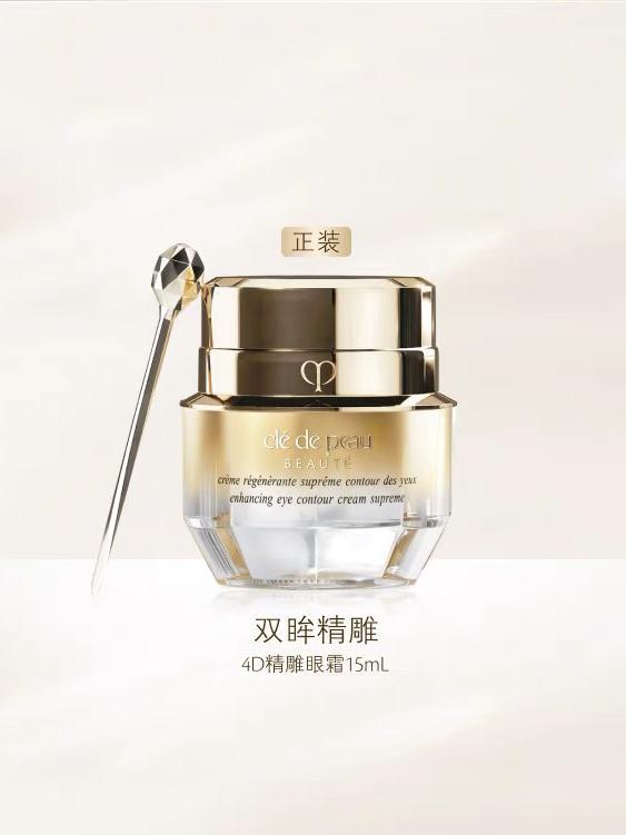 眼霜！热门抗初老眼霜排行榜亲测有效九游会J9去眼袋公认最好用10大(图6)