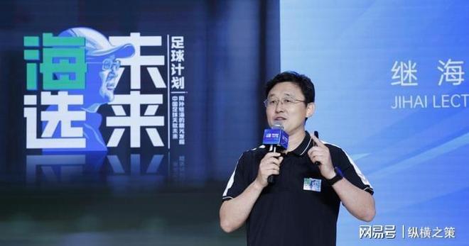 中国CCTV5停播两平台免费观看！j9九游会登录明晚直播：印尼对阵(图5)