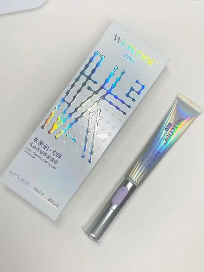 比较好？十强眼霜排行榜单去皱公认好用的j9九游会(中国)网站去皱眼霜哪个牌子(图10)