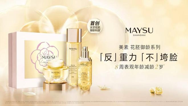 长引擎自然堂的双十一样本九游会j9登录科研成为增(图4)